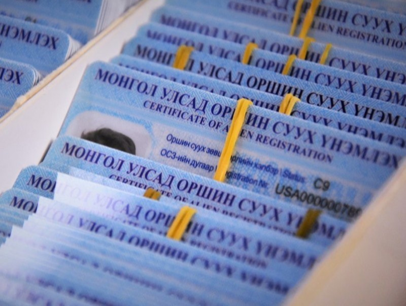 ГИХГ: Үйлчлүүлэгчдийн анхааралд